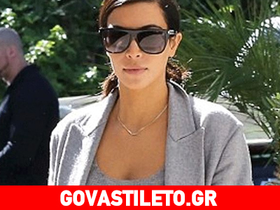 To γκρι του χειμώνα: Φόρεσε το όπως η Καρντάσιαν